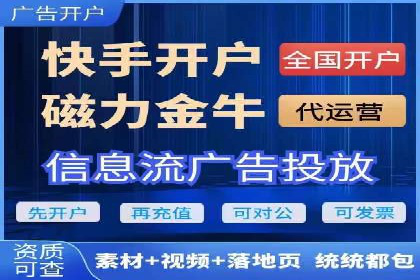 百度推广技巧解析：打造爆款广告案例