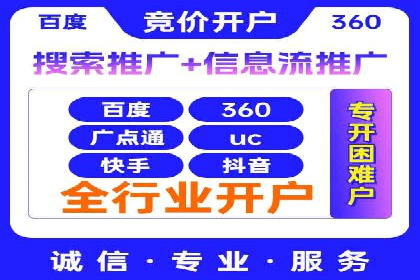 今日头条信息流广告的投放技巧与效果——从一则案例看趋势